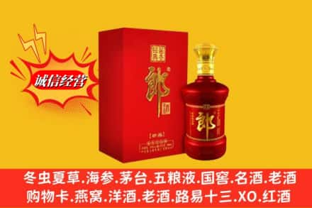 丽江高价上门回收珍品郎酒